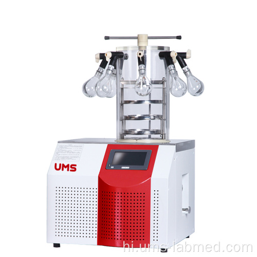 8 पोर्ट-मैनिफोल्ड के साथ UTFD-10PT लैब फ्रीजर ड्रायर 0.9L